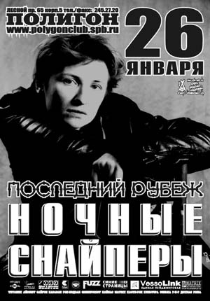 ������ ��������. ��������� �����