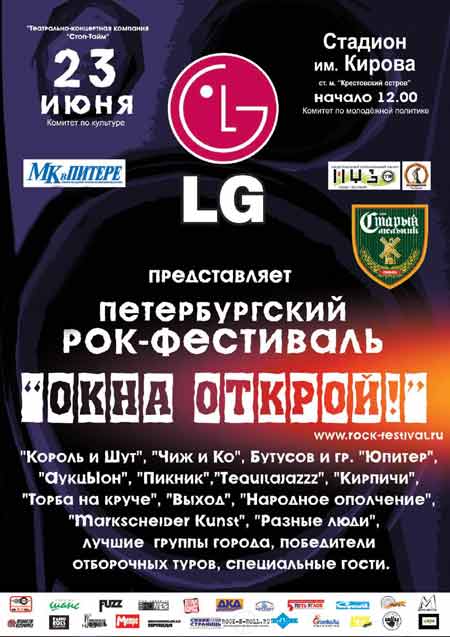 Rock-n-Roll.ru. �����. 