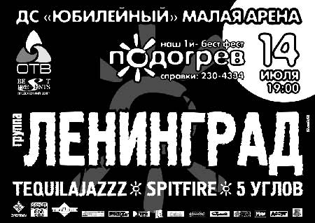 ��������� "��������"