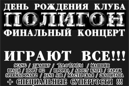 ��������� ������� � ��������!