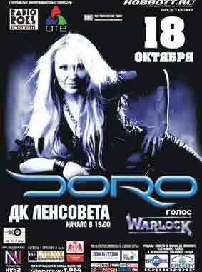 Rock-n-Roll.ru. �����. ���� �� ��������� � ������?