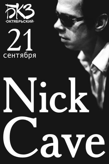 Rock-n-Roll.ru. . Welkommenn, Herr  !