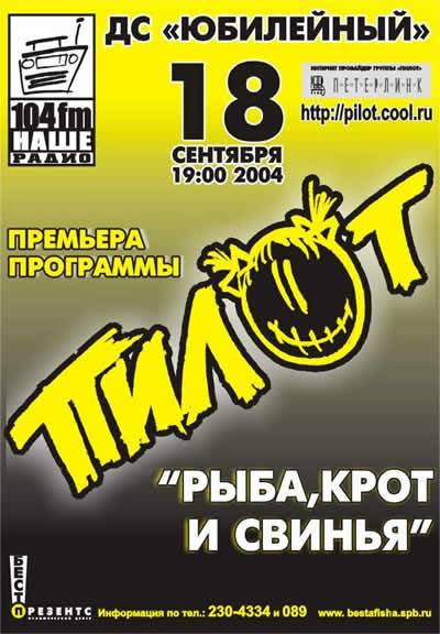 Rock-n-Roll.ru. .     .