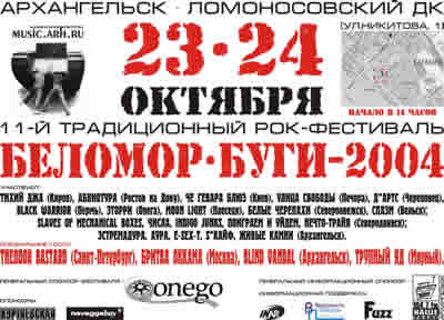 Rock-n-Roll.ru. .     !