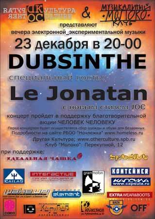 Rock-n-Roll.ru. . The Light Side Of The SCANG?