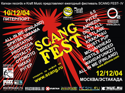 Rock-n-Roll.ru. . SCANG FEST-IV -  !