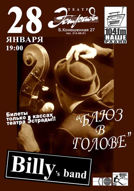 Rock-n-Roll.ru. .     ...