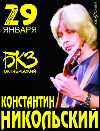Rock-n-Roll.ru. .     ?