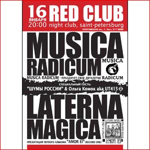 Rock-n-Roll.ru. .   !