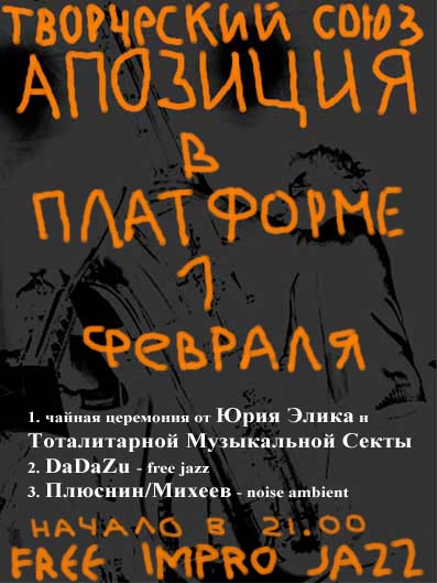 Rock-n-Roll.ru. .   .