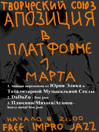 Rock-n-Roll.ru. . :   !