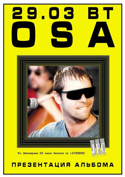 Rock-n-Roll.ru. . O.S.A.   !