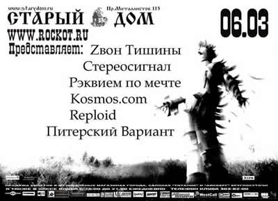 Rock-n-Roll.ru. . Rock   !