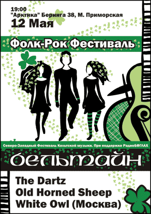 Rock-n-Roll.ru. . - 