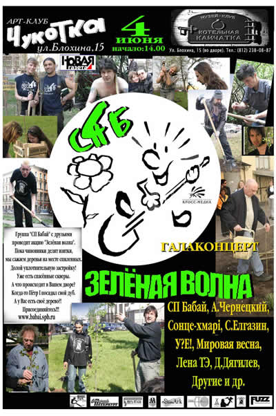 Rock-n-Roll.ru. .     !