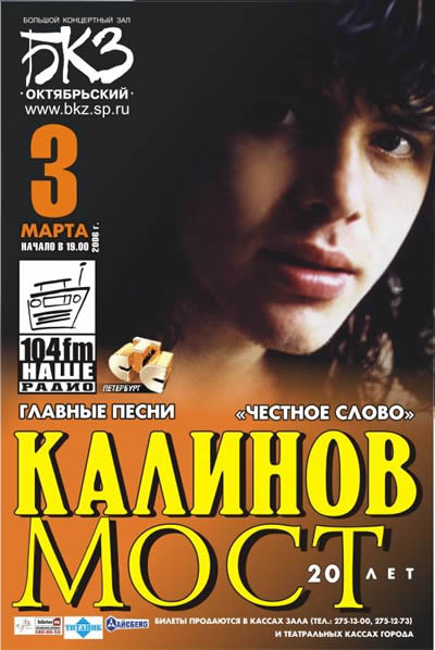Rock-n-Roll.ru. .    .