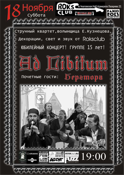 Rock-n-Roll.ru. .    !