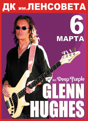 Rock-n-Roll.ru. . Glenn Hughes: Forever Purple!