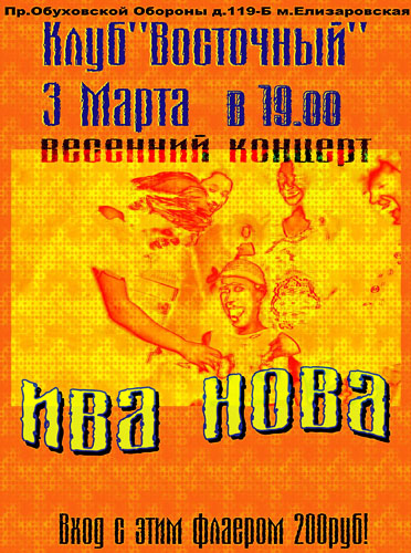 Rock-n-Roll.ru. .     !