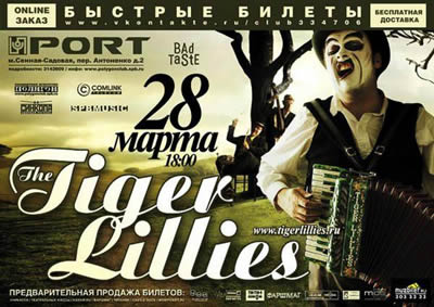 Rock-n-Roll.ru. .   .