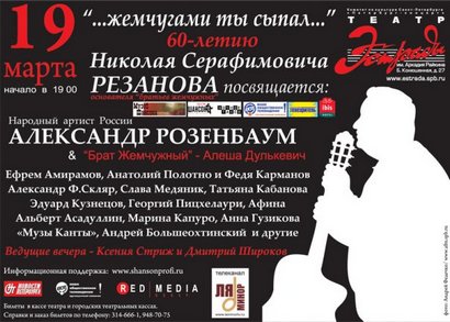 Rock-n-Roll.ru. .    .