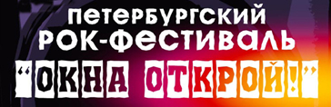 - 2