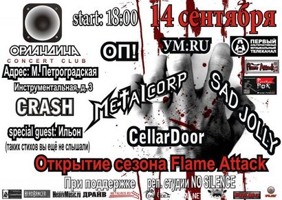 Rock-n-Roll.ru. .   .